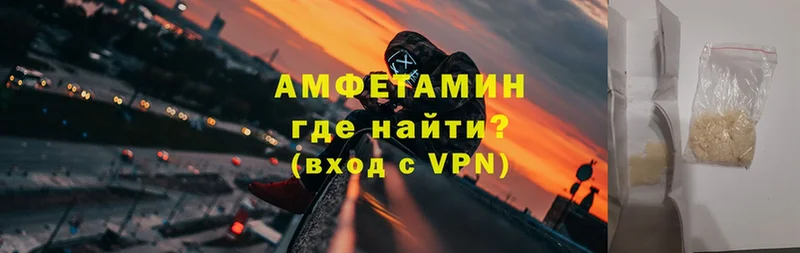 АМФ VHQ  сколько стоит  Качканар 