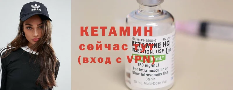 КЕТАМИН ketamine  гидра вход  Качканар  как найти наркотики 