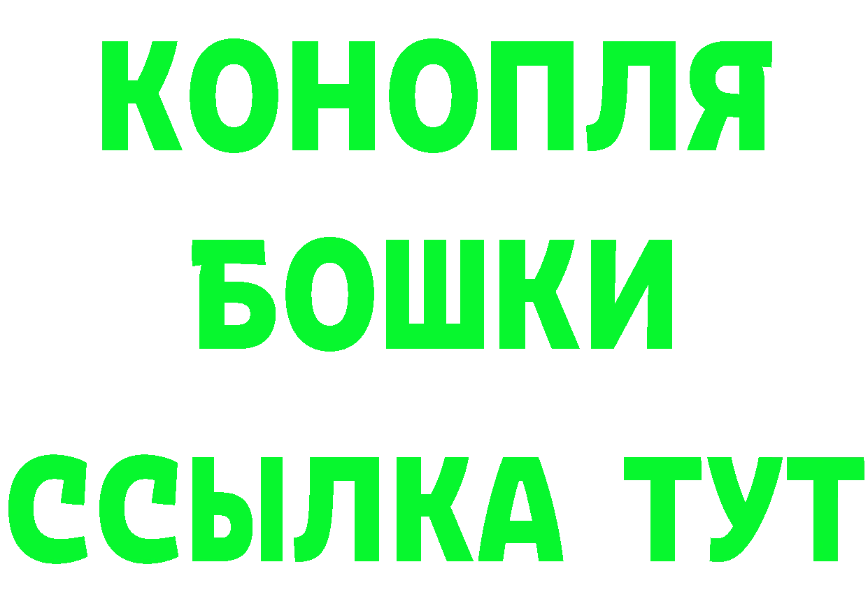 Марихуана AK-47 маркетплейс это kraken Качканар